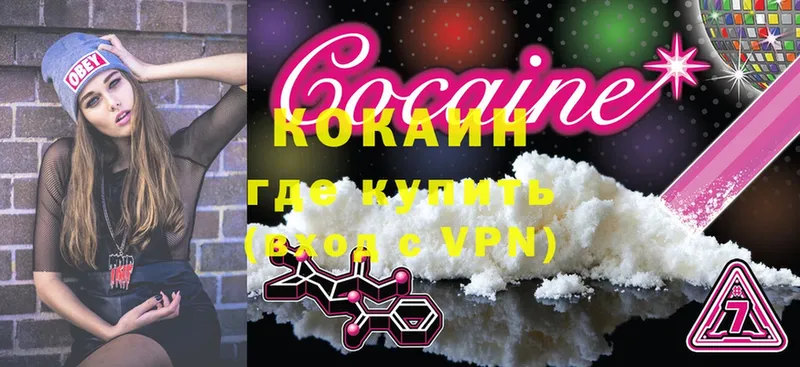 OMG как войти  купить наркоту  Оханск  Cocaine VHQ 